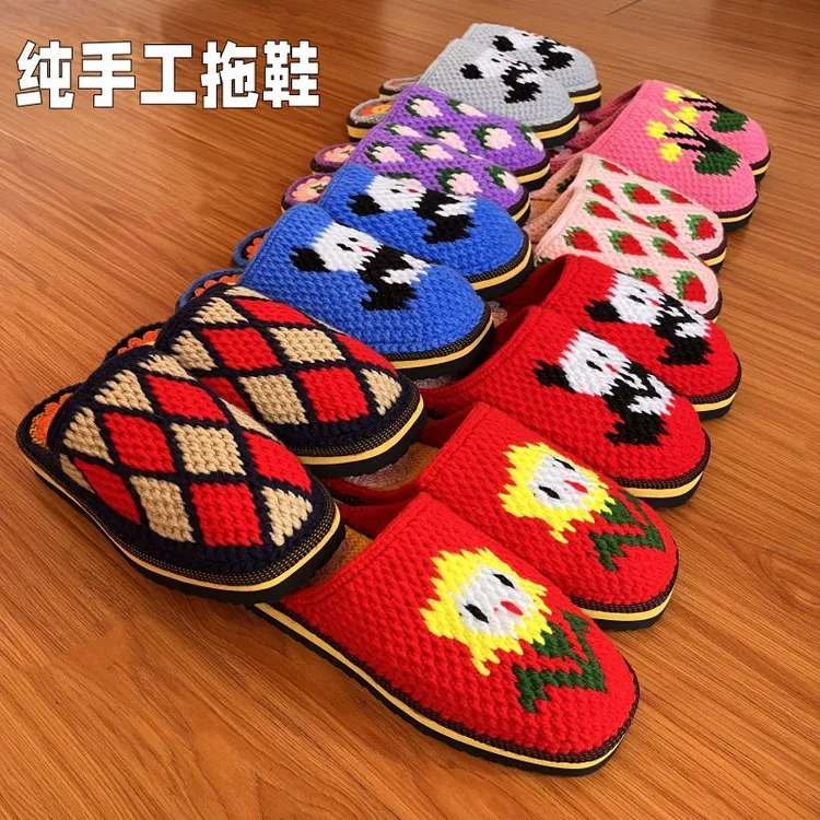 成品纯手工新款毛线拖鞋编织婚嫁男女结婚居家防滑手工保暖现货