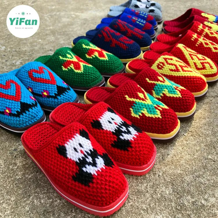 秋冬款纯手工编织毛线拖鞋成品防滑保暖男女式居家结婚喜庆拖鞋
