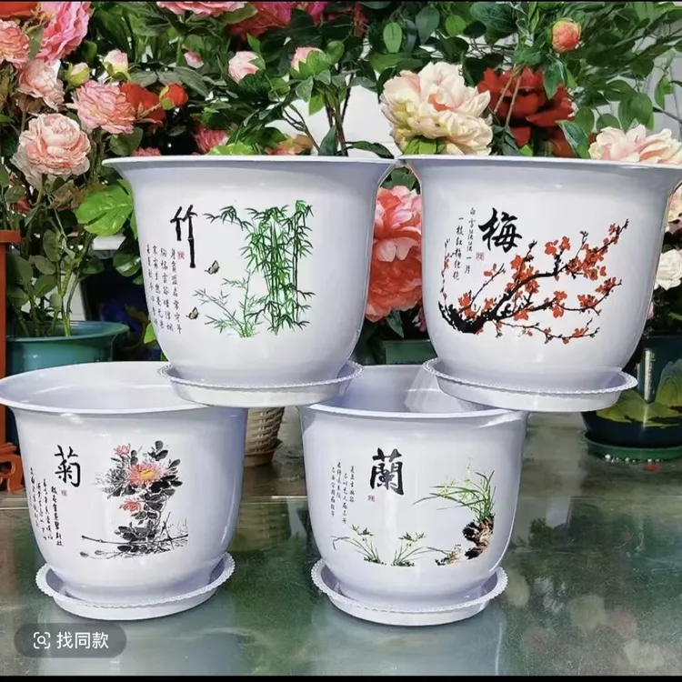 【发4个】高档仿陶瓷梅兰竹菊树脂花盆加厚长寿抗晒君子兰栀子花商品图