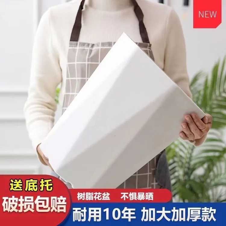 【钻石盆特价】菱形花盆家用室内特大号加厚耐用树脂幸福树散尾葵大