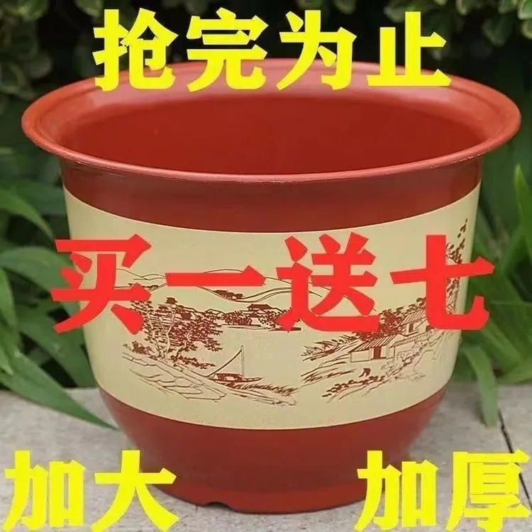 送托盘加厚仿陶瓷大号塑料花盆种花果树绿植绿萝花盆手工