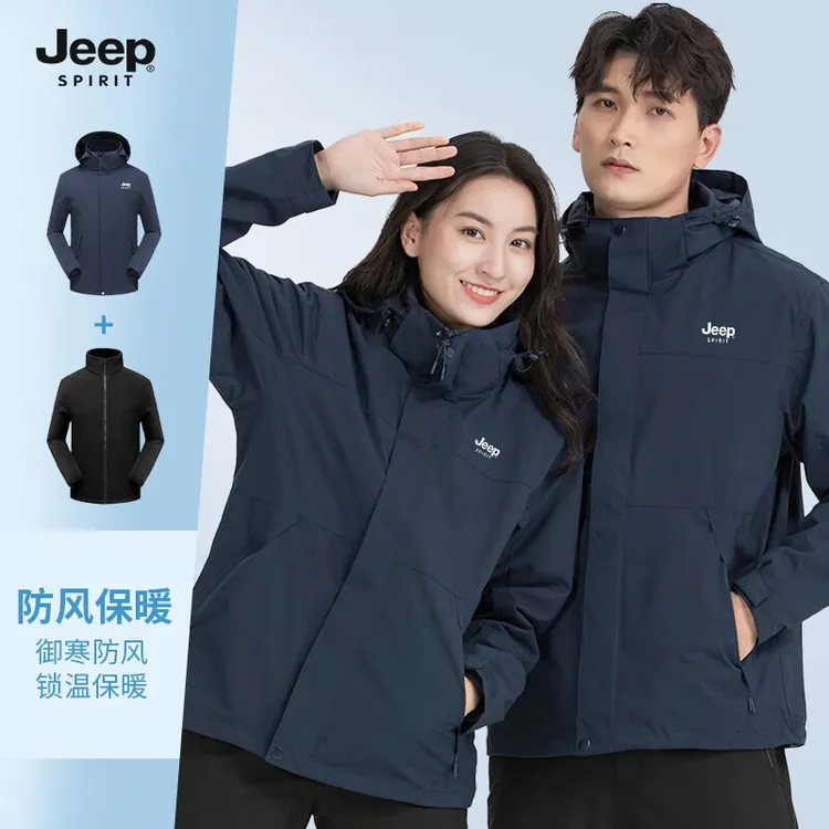 JEEPSPIRIT吉普夹克男秋冬防风防水可脱卸帽三合一户外冲锋衣外套