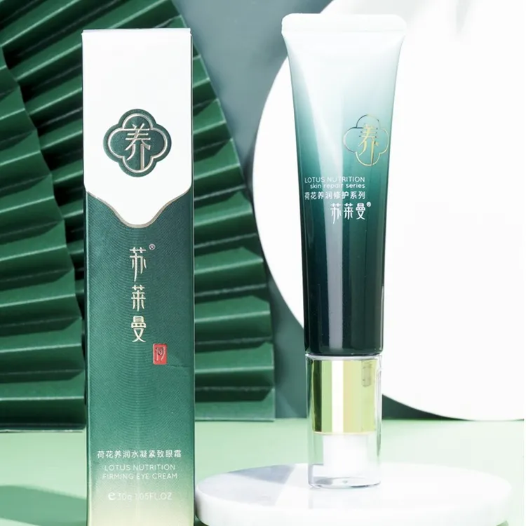 苏莱曼荷花养润水凝紧致眼霜4支