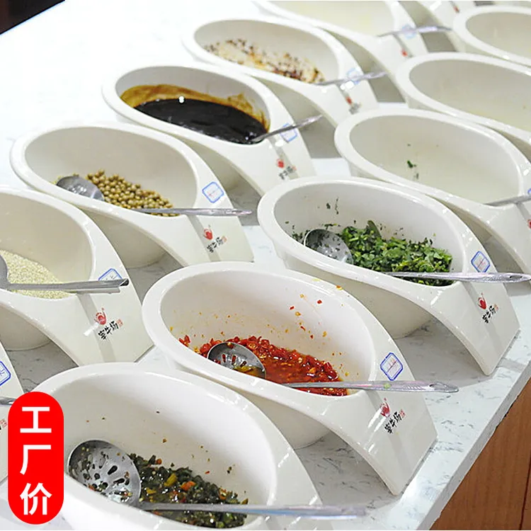 密胺火锅店餐具自助调料碗商用斜口佐料桶蘸水小料蘸料火锅料碗