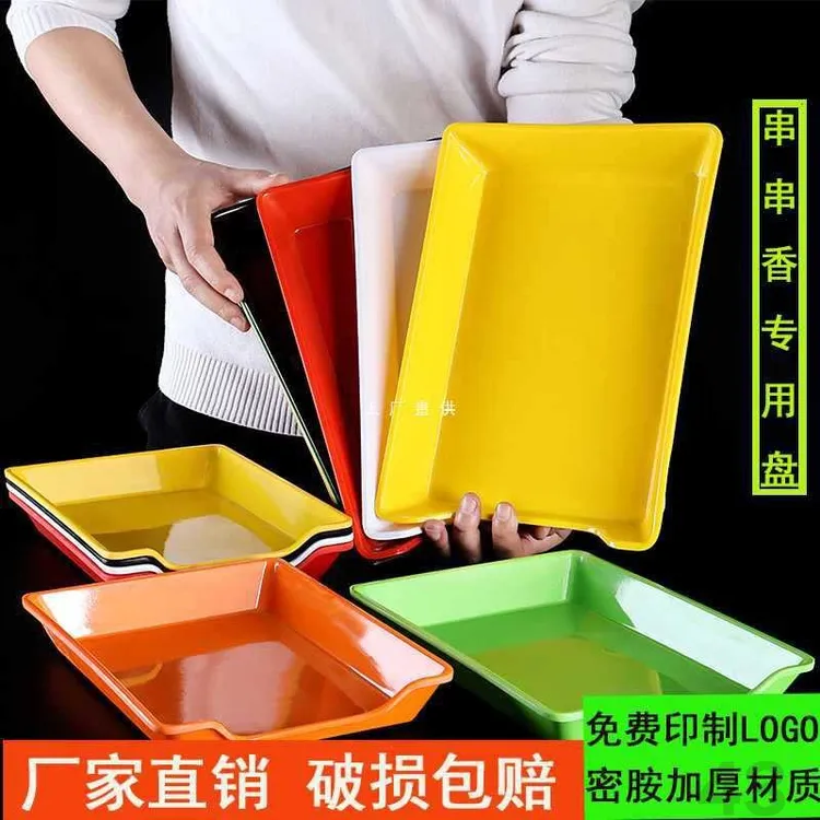 长方形密胺串串香盘自助展示菜品盘缺口烤肉串托盘烧烤盘麻辣串盘