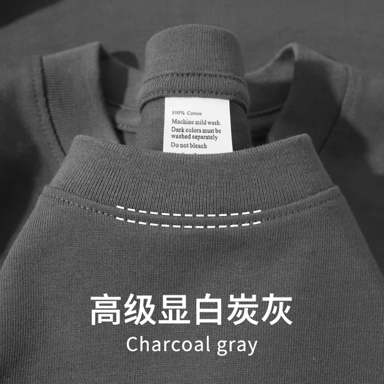 高级灰 450g重磅双纱纯棉短袖T恤厚实不透百搭宽松圆领打底衫夏季