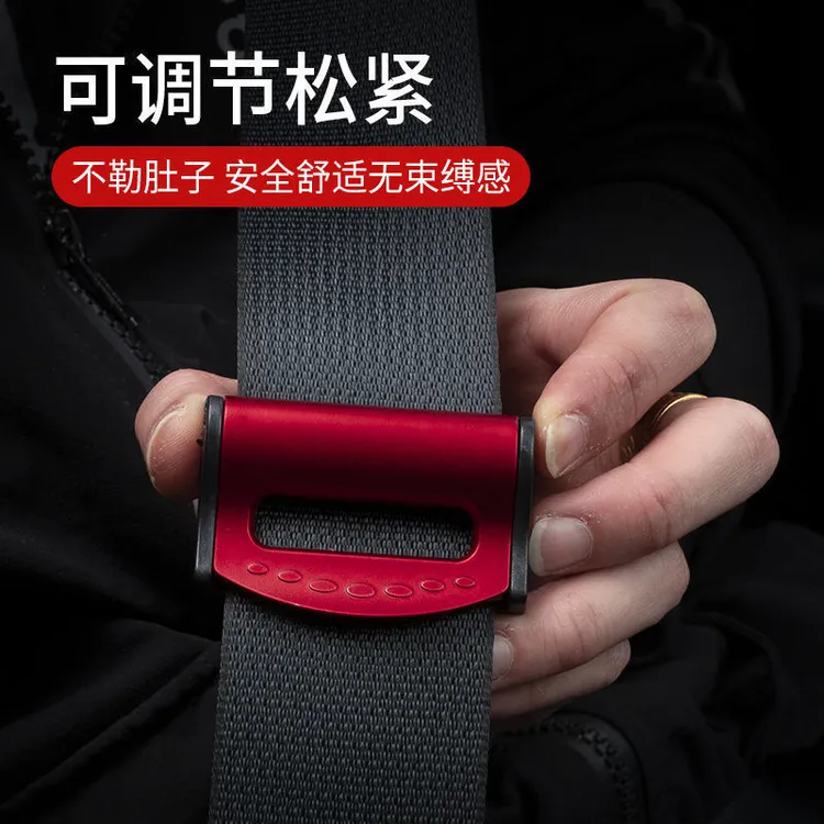 汽车安全带限位器保险带夹扣开车防勒固定夹子用品孕妇松紧调节器