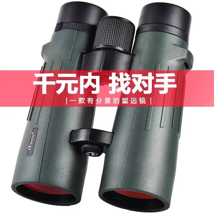 Derry/德锐游隼PLUS望远镜10x50ED找蜜蜂马蜂专用户外