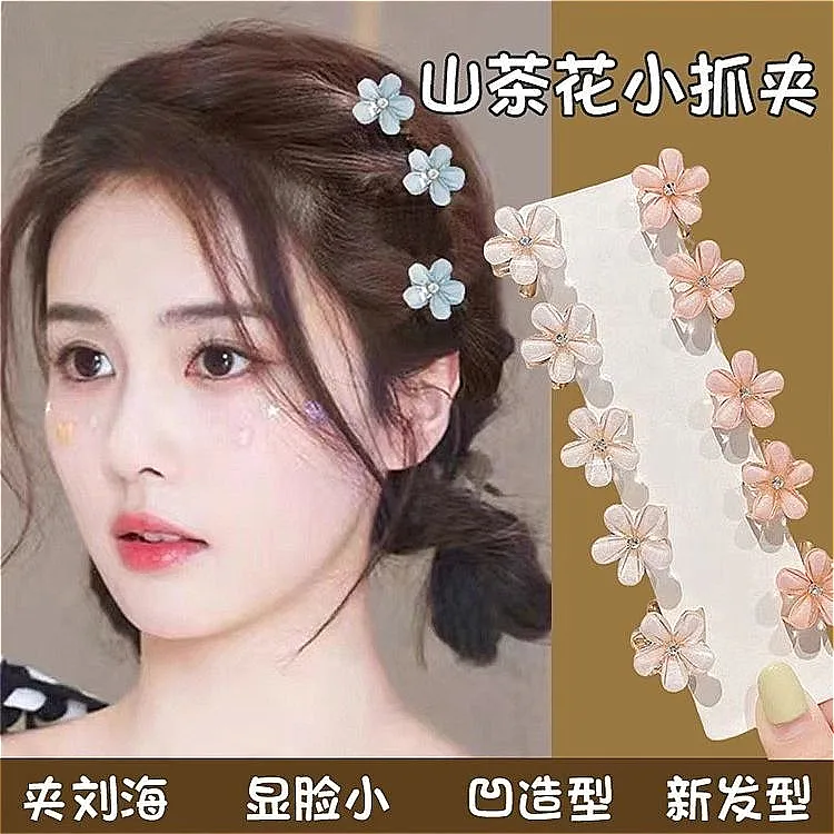 花朵公主刘海甜美发夹精致迷你侧边发卡夹子夹碎发发饰小号女头饰