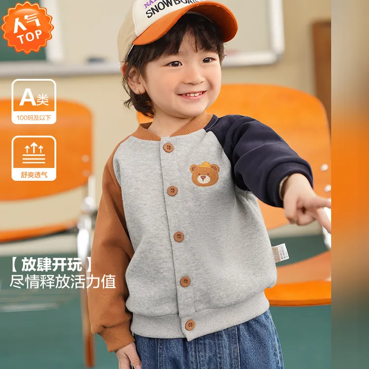 婴儿衣服休闲棒球服外套春装春秋男童女宝宝上衣潮洋气宝宝棒球服