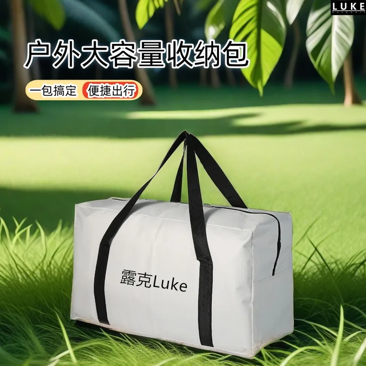 露克户外运动大容量旅行包防水登山露营轻便耐磨天幕衣物收纳包