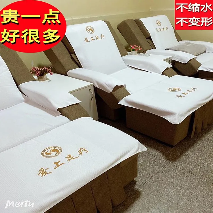 加厚防滑足浴沙发巾套装泰式按摩床单椅垫美容床单足疗沙发两件套