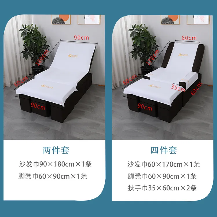 足浴沙发巾四件套防滑足疗店床单两件套加厚采耳修脚按摩椅垫足疗