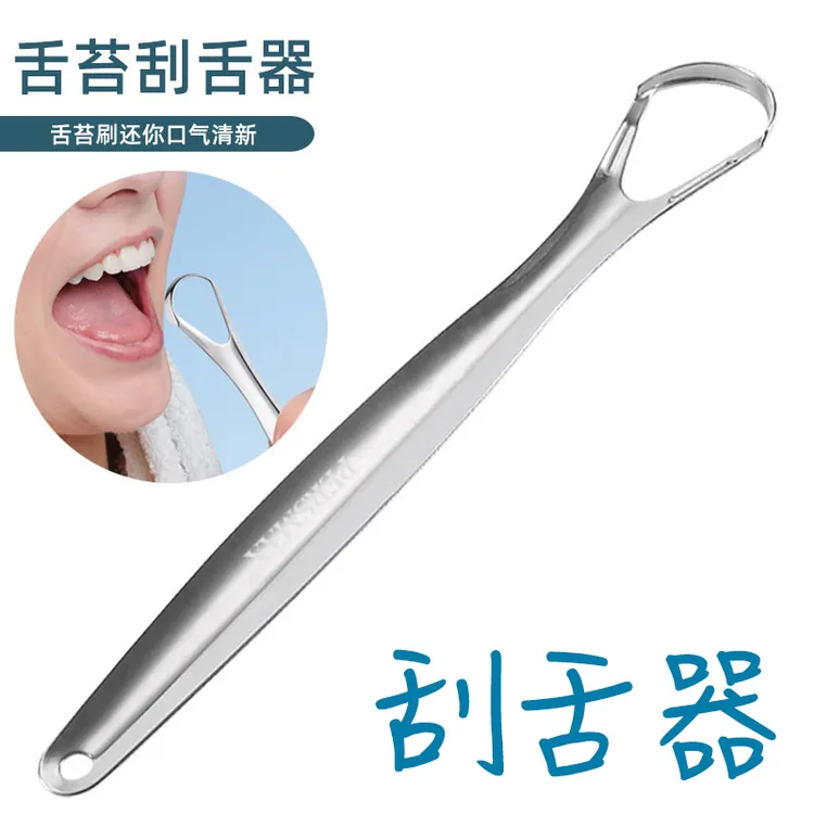 胖猫刮舌器舌苔清理神器不锈钢舌刮器舌头清洁刮板舌面肉口腔工具