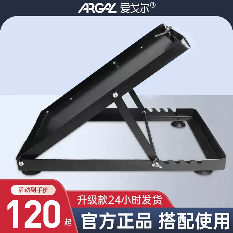 康复训练脚踏车专用底座电动康复机配件调节角度坐躺两用豪华底座