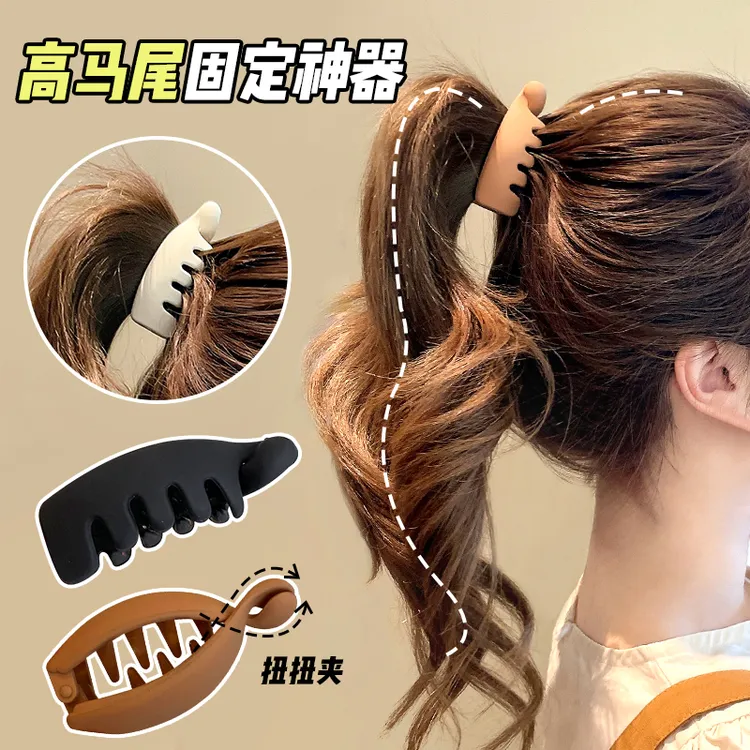 高马尾扭扭香蕉夹竖夹马尾发夹夏天小号发量少女后脑勺头顶束发卡