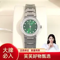 99新 BVLGARI/宝格丽 宝格丽/石英表/99新/表径23/S333240204024/