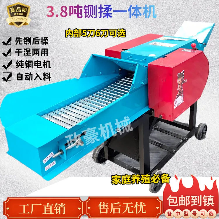 3.8吨铡草揉丝机【定制】玉米秸秆粉碎机干湿两用牛羊猪长短可调