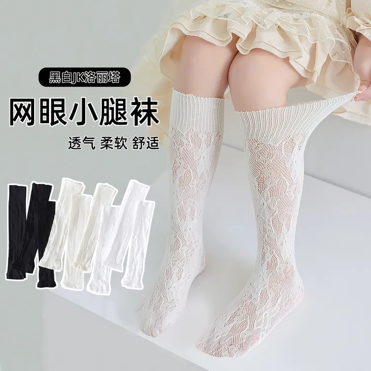 【现货两双装】百搭女袜子夏季洛丽塔蕾丝花边公主袜网眼女孩童随机