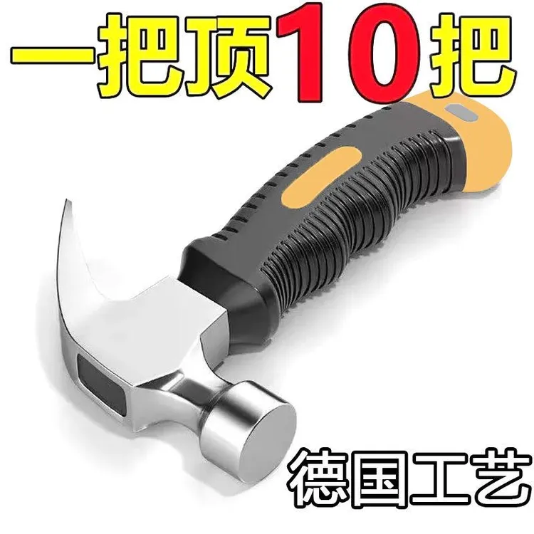 德国工艺钢迷你羊角锤多功能锤家用木工锤子拔钉起钉耐用防滑实用