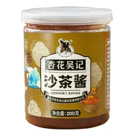  杏花吴记正宗潮汕特产火锅底料蘸料沙茶酱200g严选工艺新鲜优质