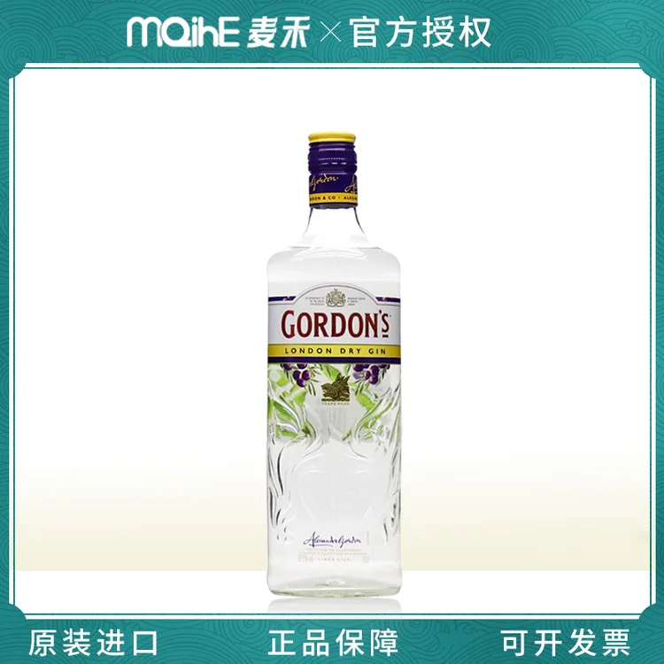 哥顿金酒干味伦敦金酒700ml杜松子酒正品行货英国原装进口鸡尾酒