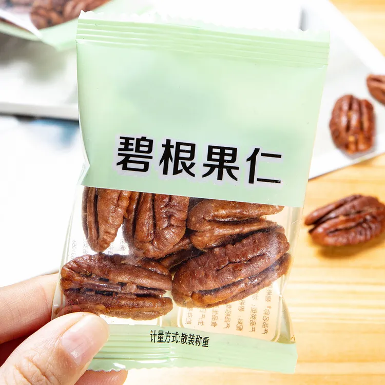 长寿果仁250g小包装袋装碧根果仁坚果炒货零食特产营养馋嘴小零食