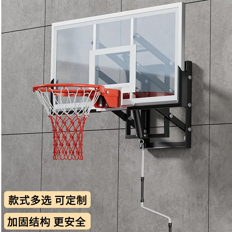 墙上壁挂式成人儿童篮板投篮户外篮球架篮球架户外篮球架