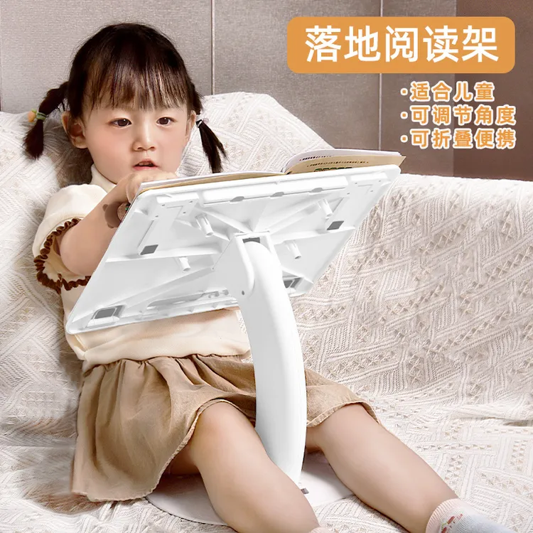 翻翻书宝宝早教绘本支架斑马思维学习机点读笔落地阅读书架小桌子