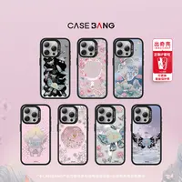 CASEBANG东方绮梦联名适用苹果iPhone16/15磁吸手机壳防摔新中式