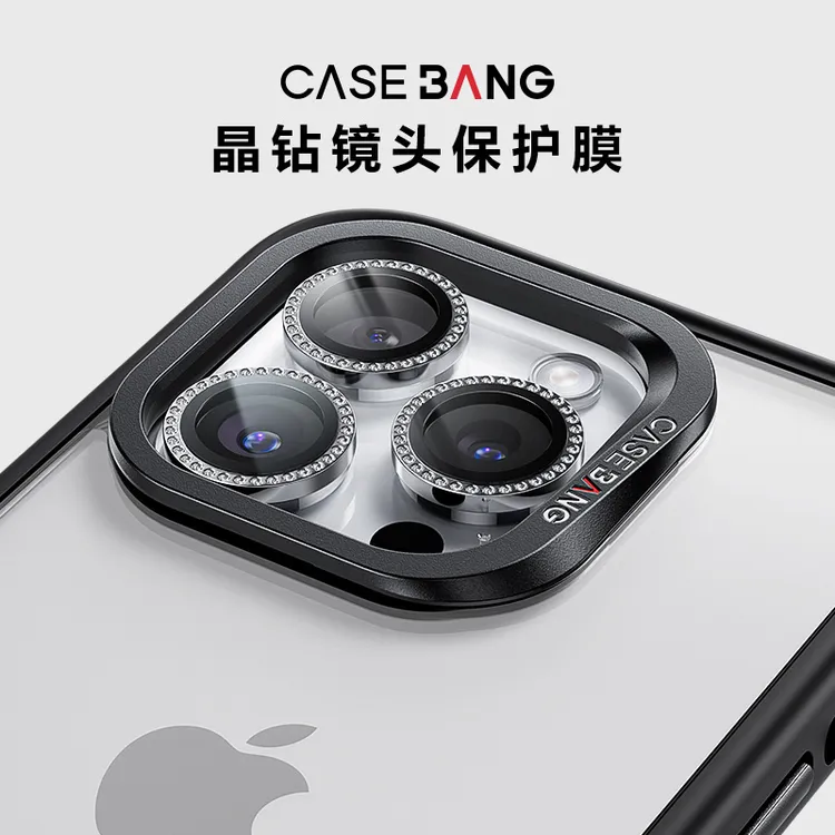 CASEBANG[达人]手机镜头膜保护钢化膜适用iPhone17/16pm苹果15pro