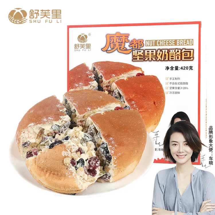 舒芙里魔都坚果奶酪包420g*盒EP