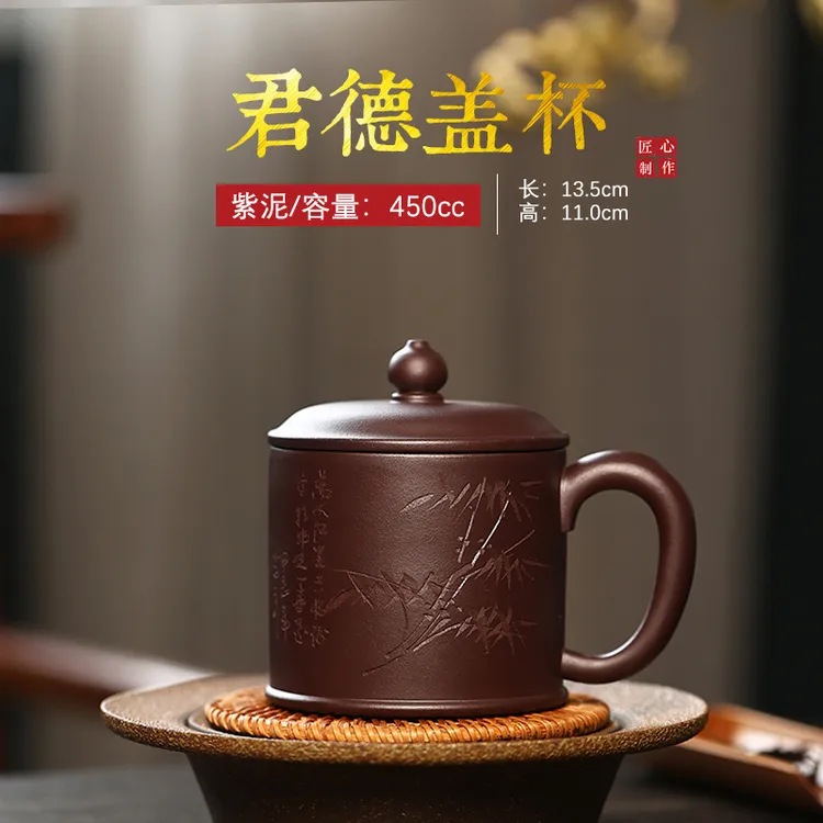 纯手工茶具大容量泡茶杯紫砂杯全手工紫泥高档家用君德盖杯