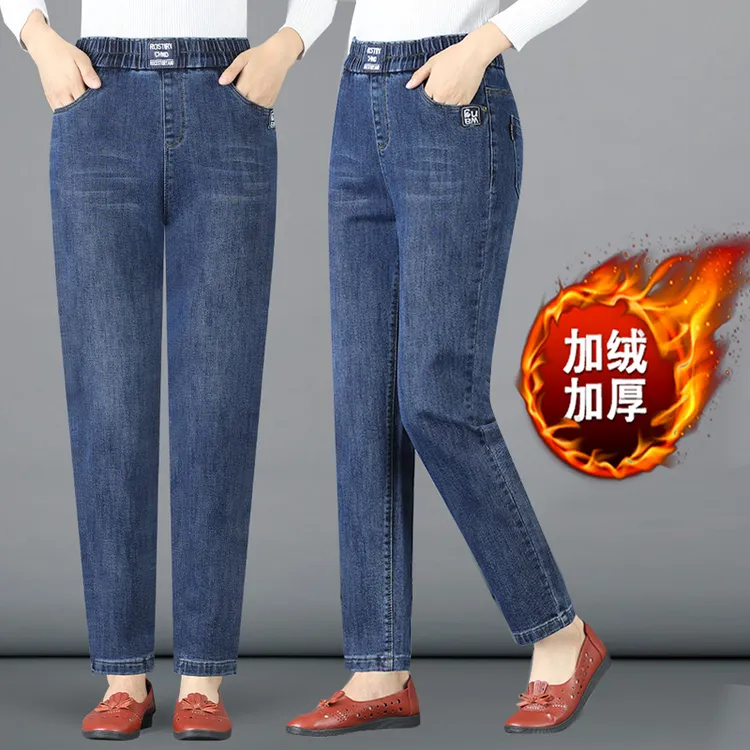 加绒妈妈牛仔裤女秋冬季新款四五十岁哈伦裤中老年长裤休闲萝卜裤