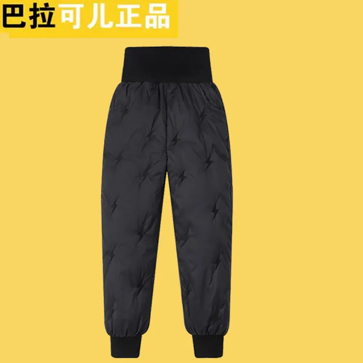 巴拉可儿儿童羽绒裤女童冬季男童内穿中大童休闲外穿羽绒保暖裤