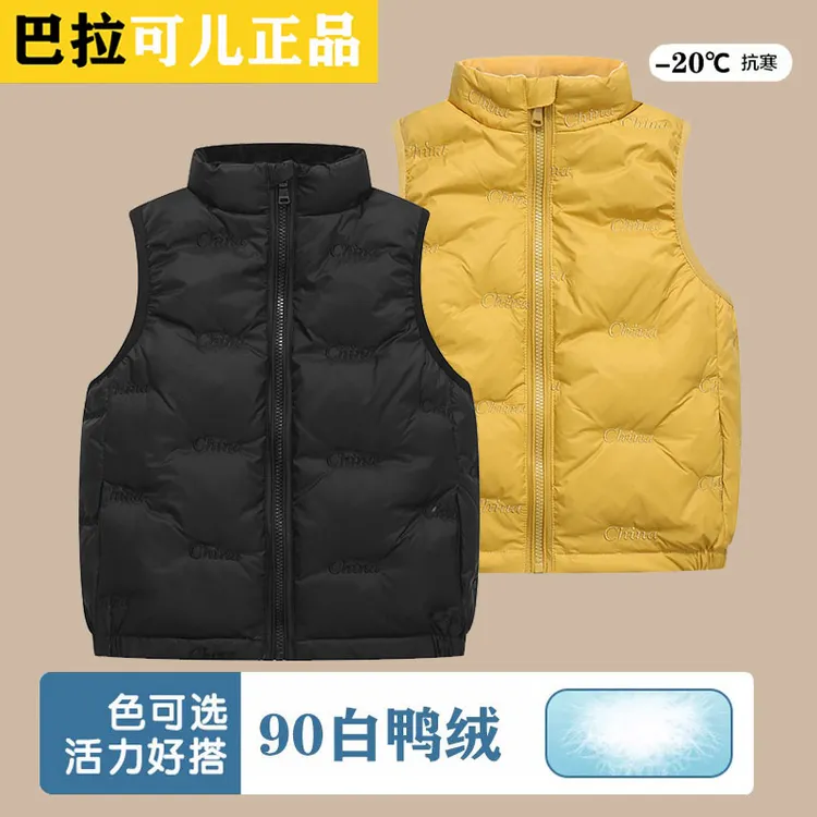 巴拉儿童羽绒马甲宝宝外穿羽绒背心男童女童校服内穿保暖马甲内胆