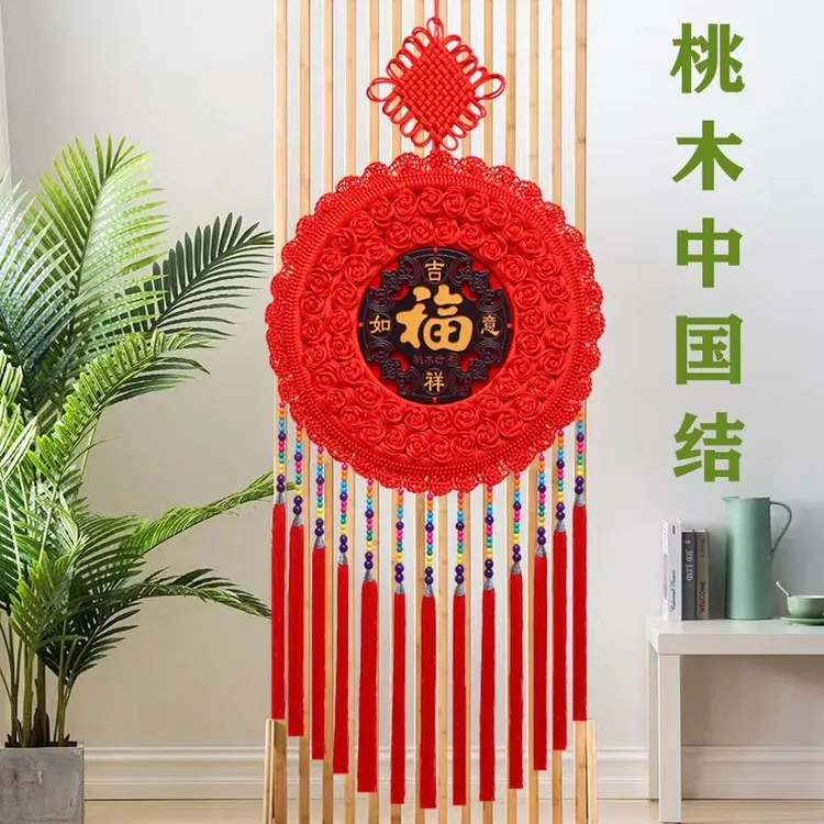 手编实木中国结挂件（大号圆形）桃木福字年画批发厂家2024最新款