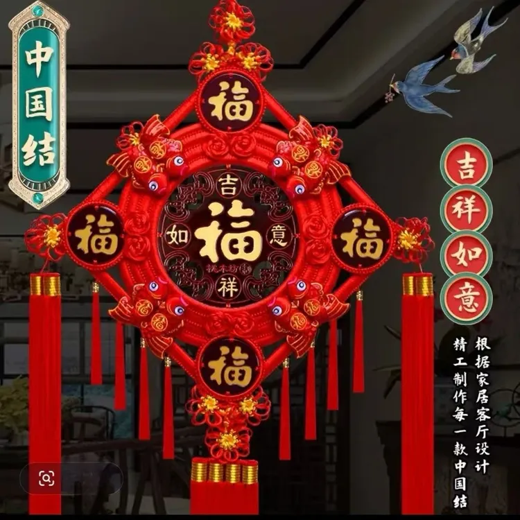 【乔迁挂件中国结】桃木挂件客厅玄关高档春节装饰大号福字乔迁挂饰