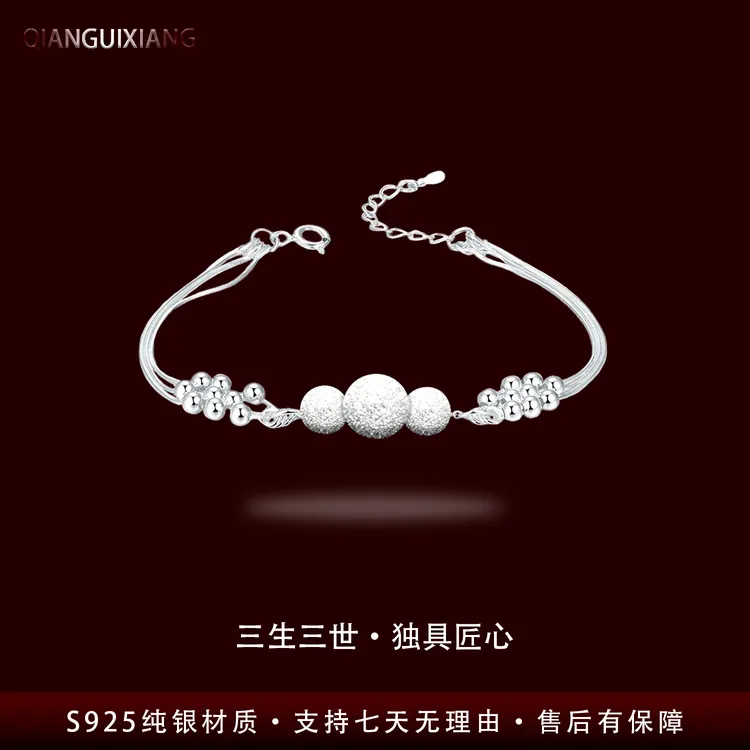 黔贵祥 925银手链 轻奢三生三世镀铂纯银手链磨砂款转运珠不掉色
