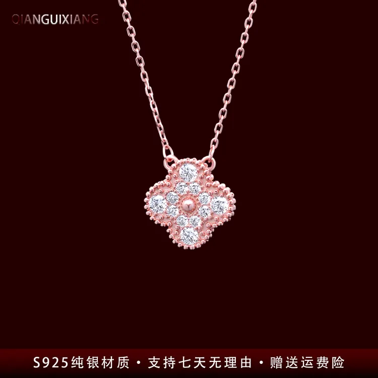黔贵祥 坠链均925银合成锆石 时尚满钻四叶草吊坠百搭纯银项链ins