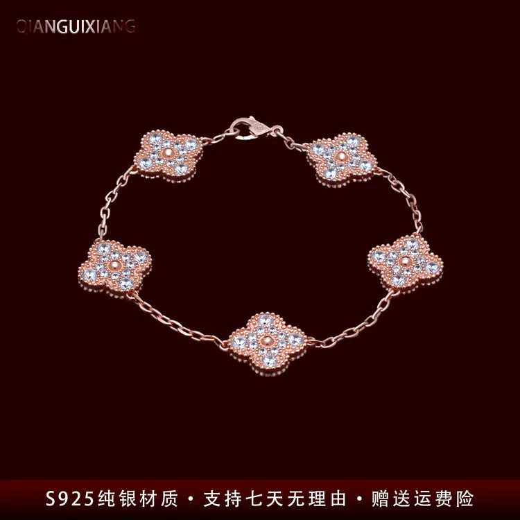 黔贵祥 925银合成锆石手链 轻奢满钻五花四叶草纯银手链不掉色ins