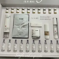 竹本妍肌肤优化-鞣花酸透肌组合套