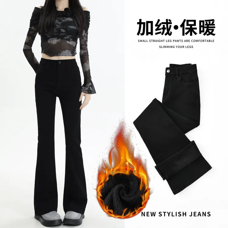 【清仓】黑色弹力微喇牛仔裤女秋冬高腰显瘦女款爆款加绒喇叭裤子