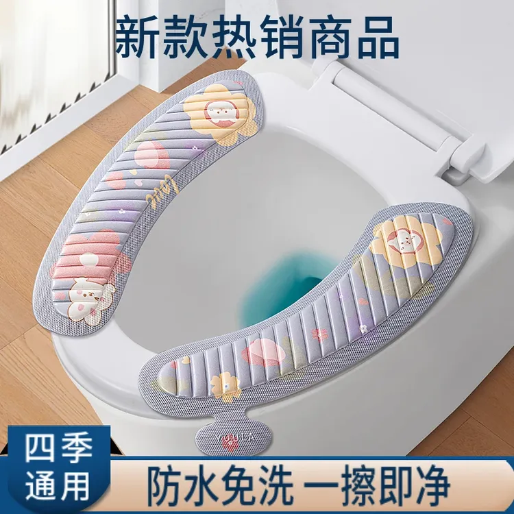 马桶垫防水耐脏免洗家用四季通用卫生间保暖泡沫粘贴式坐便垫加厚