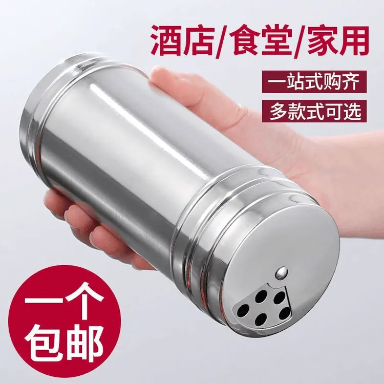 烧烤撒料罐不锈钢旋转调味罐商用摆摊芝麻调料瓶撒粉罐厨房撒料瓶