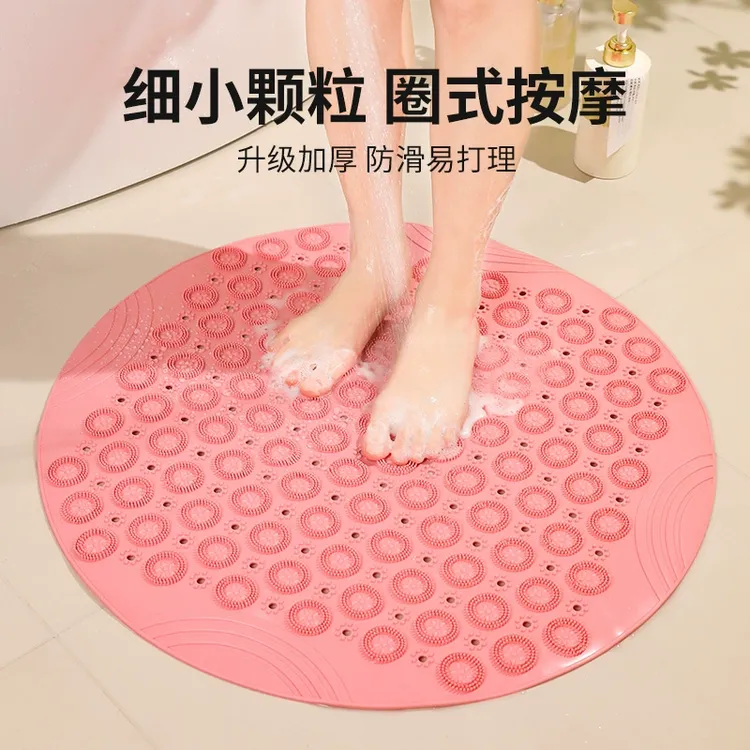 浴室防滑垫圆形淋浴房洗澡卫生间厕所卫浴防水脚垫子家用地垫门垫