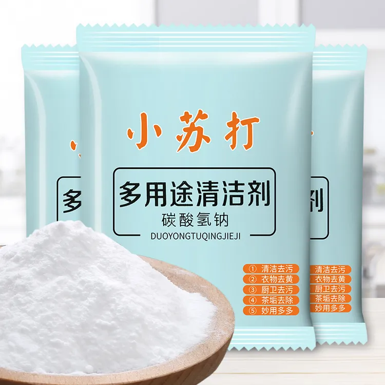 小苏打粉清洁去污除垢家用多功能厨房清洁水垢玻璃强力除垢去黄