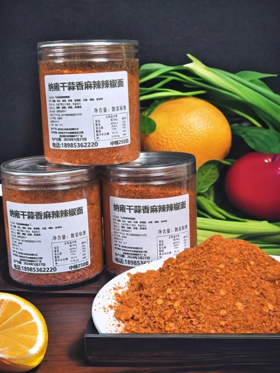（干蒜香麻辣辣椒面）贵州特产蒜香辣椒粉火锅蘸料烙锅烧烤炒菜必备