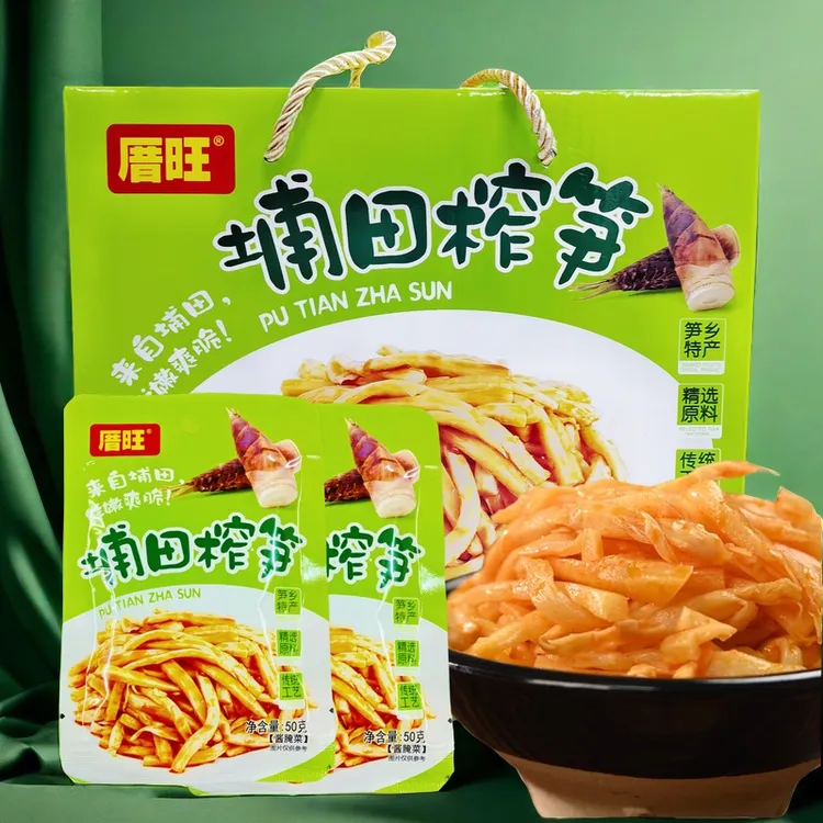 埔田榨笋脆笋嫩笋麻竹笋下饭菜杂咸小菜配粥潮汕特产揭阳特产50克