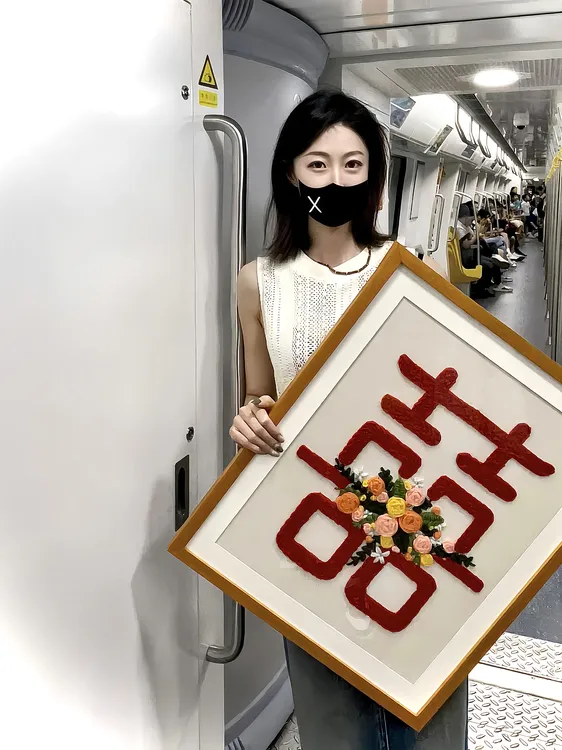 新婚喜字戳戳绣diy材料包手工毛线画结婚礼物送新人闺蜜心意摆件